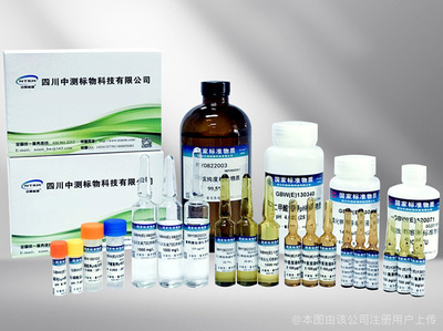 四川蜀中測生物科技