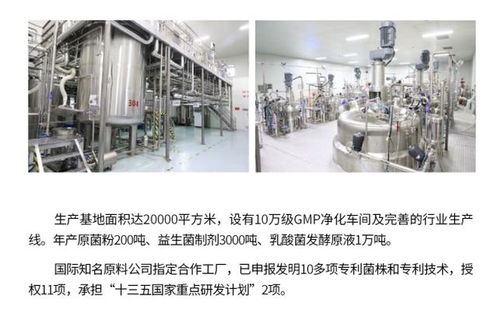 朱道辰教授跟大葉養(yǎng)和益生菌有什么關(guān)系