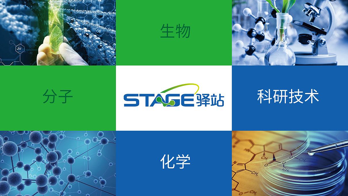 標(biāo)志|生物科技公司產(chǎn)品LOGO設(shè)計