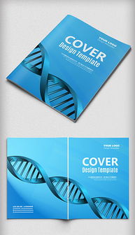 生物科技前沿 EPS格式下的視覺表達與設計探索