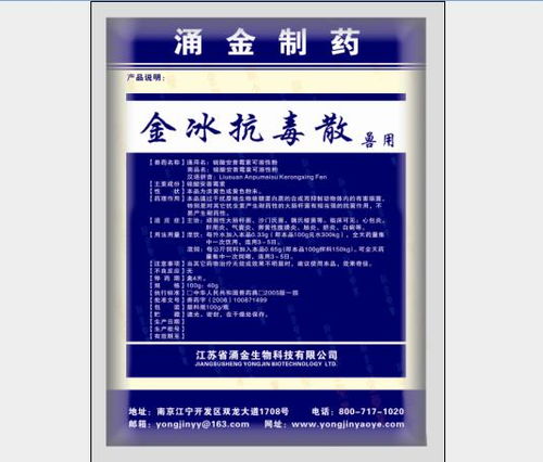 江蘇涌金生物科技華北銷售公司 深耕生物科技領(lǐng)域，以35941網(wǎng)賦能數(shù)字化轉(zhuǎn)型