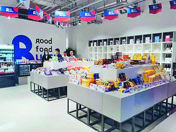 黑河跨境電商線下商品展示中心在滬運(yùn)營(yíng)，助推食品互聯(lián)網(wǎng)銷售新格局