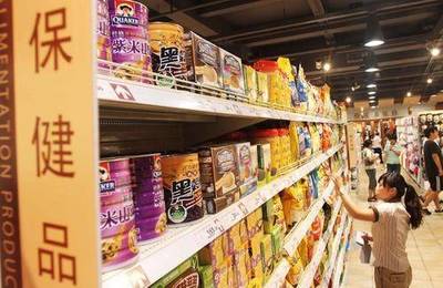 保健食品行業(yè)業(yè)績(jī)樂觀 以互聯(lián)網(wǎng)銷售推動(dòng)健康推廣新路徑