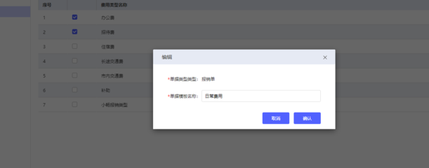 延邊工廠ERP系統(tǒng)軟件咨詢指南