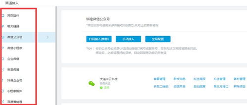 米多客客服系統(tǒng)下載指南 最新版官方下載與軟件咨詢?nèi)ヂ? />
</span>
<span id=