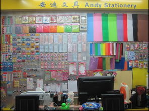 義烏市安迪文具用品商行 一站式文具用品批發專家